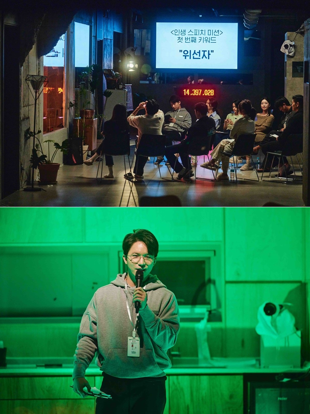 더벤자민 이미지