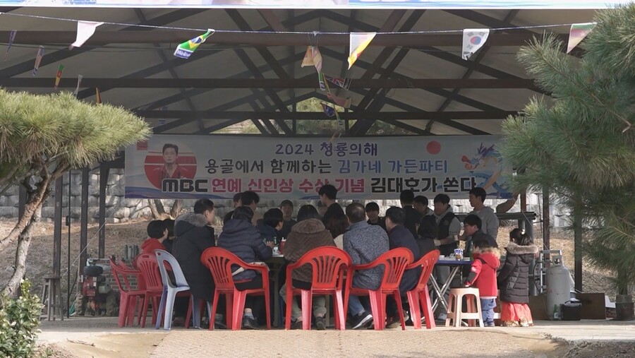 고향집가든 이미지