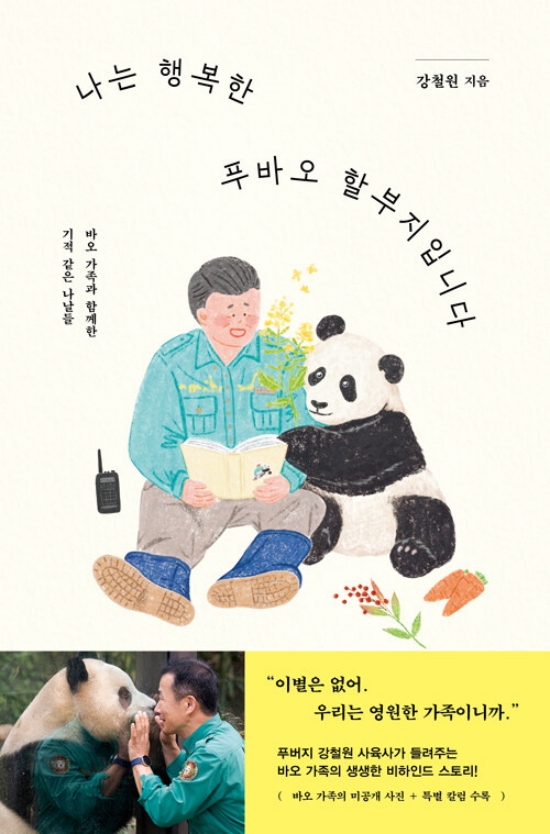 셀러바오 이미지