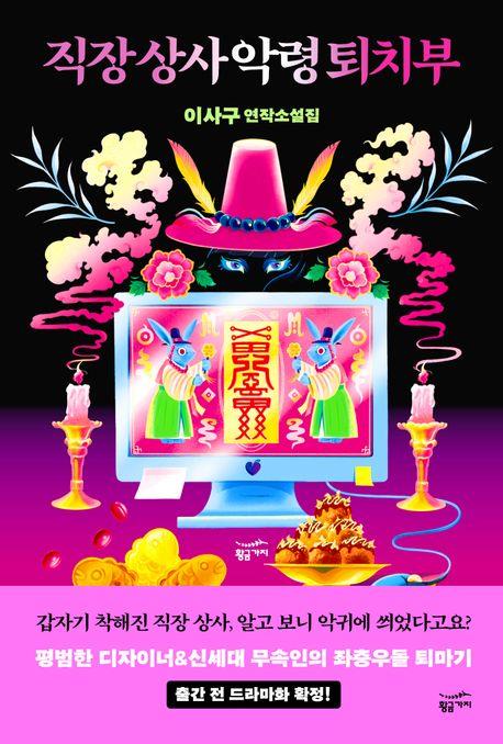 부원상사 이미지