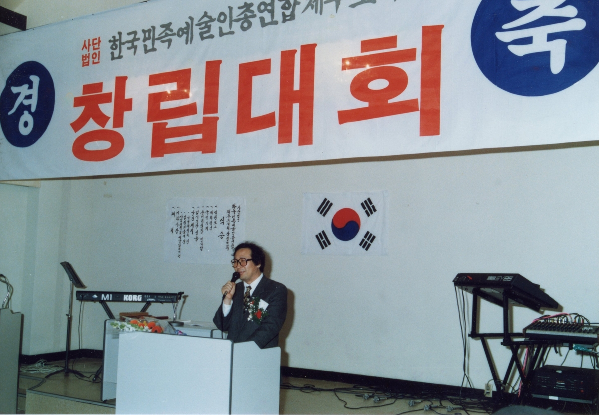 제주민예총 이미지