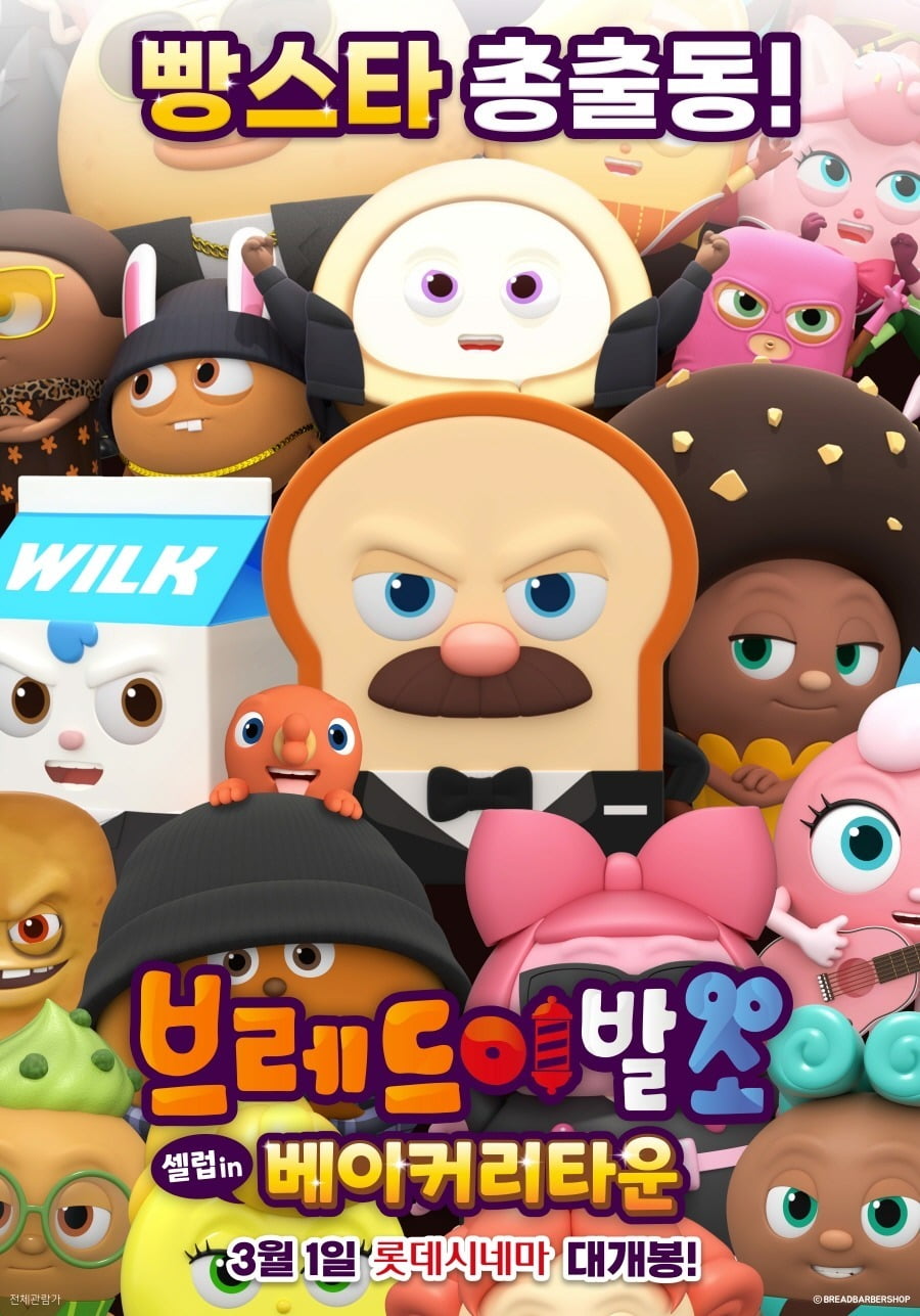 브래드웍스 이미지