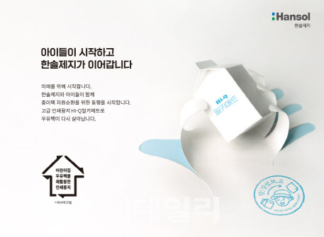 한국재활용센타 이미지