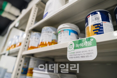 삼화가스상사 이미지