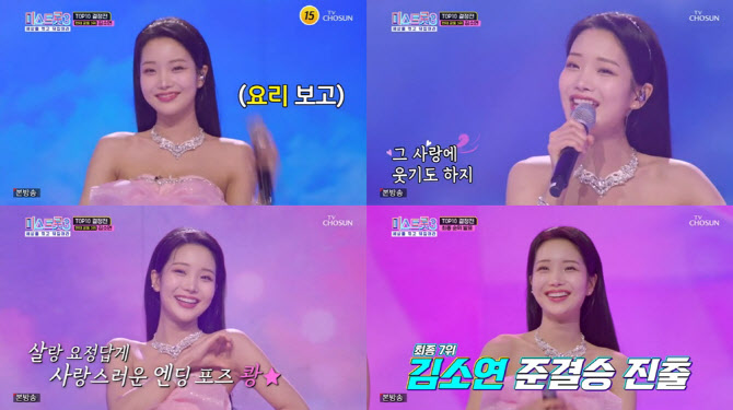 미스초이 이미지