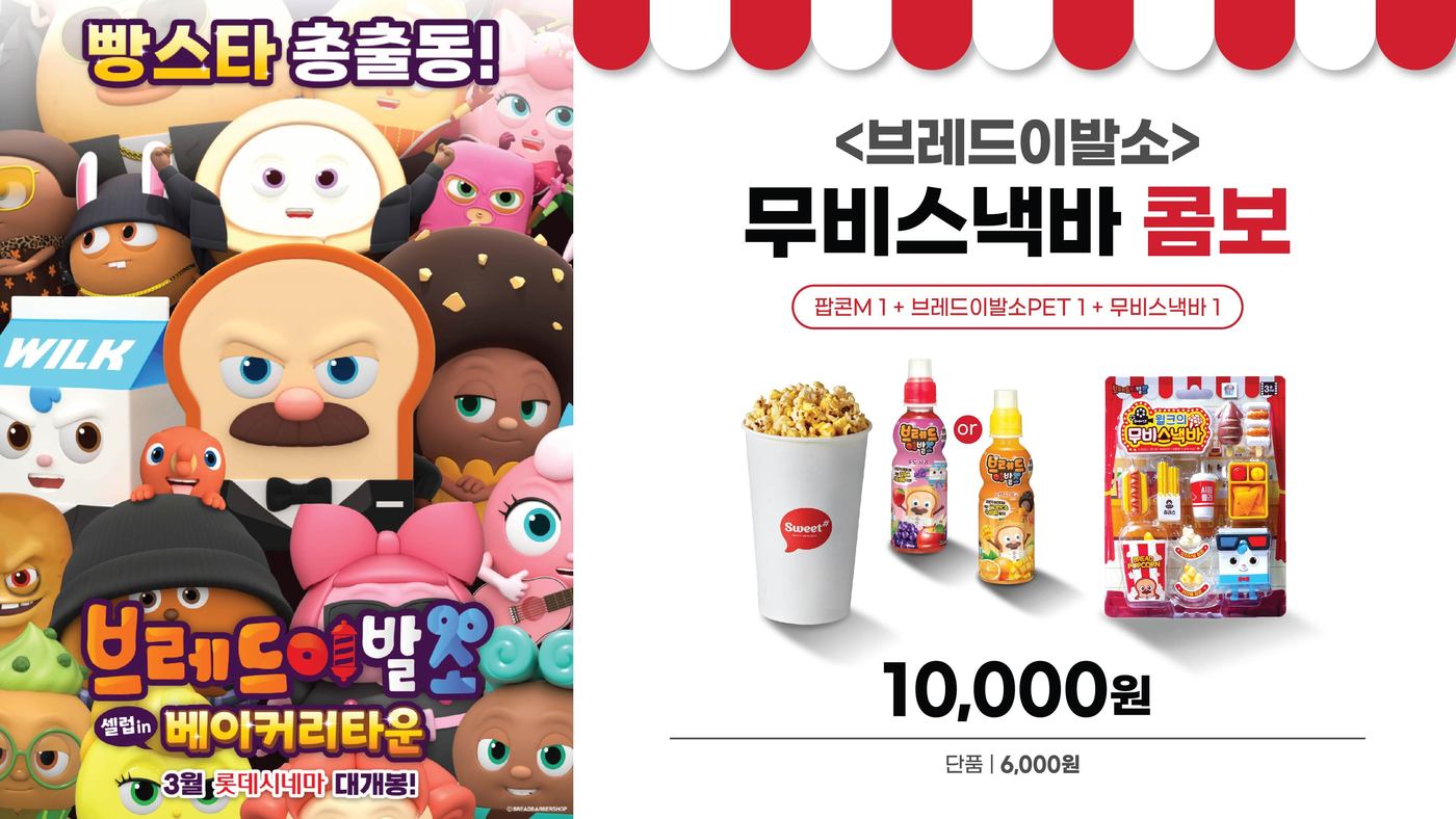 브래드웍스 이미지