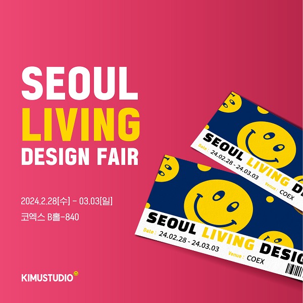 키뮤 이미지