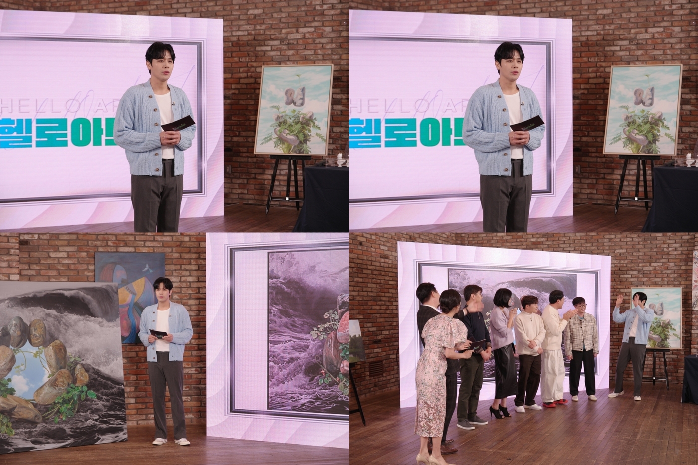 헬로아트 이미지