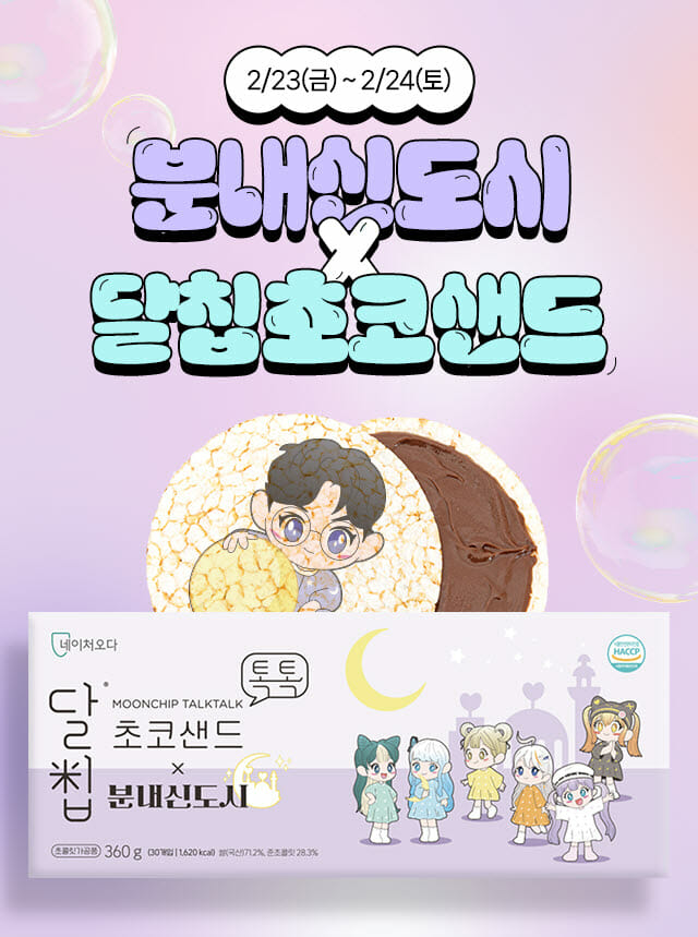 톡톡커머스 이미지