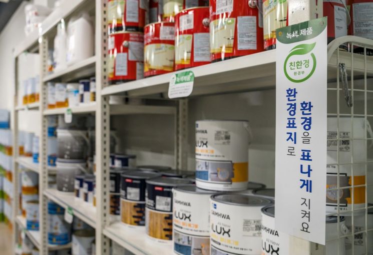 삼화페인트삼화상사 이미지