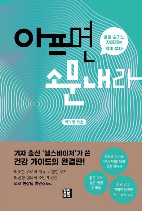 한길공간정보 이미지
