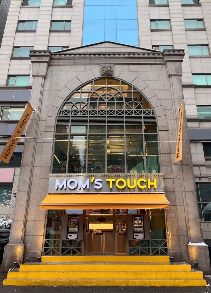맘스터치가 이미지