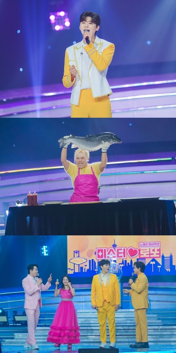 로또수산 이미지