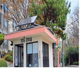 벽산 이미지