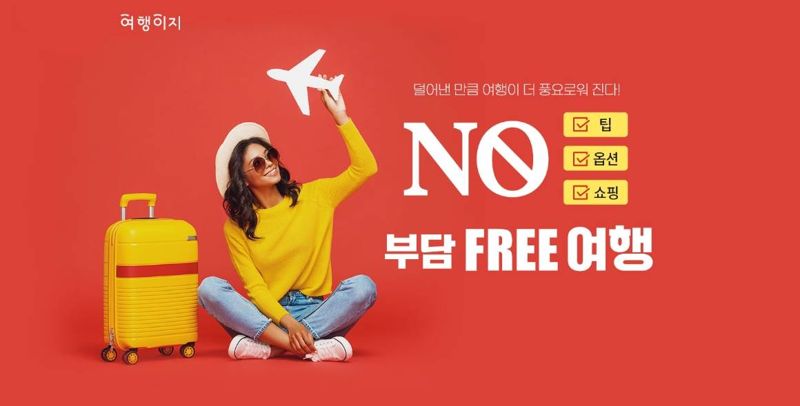 투어 이미지