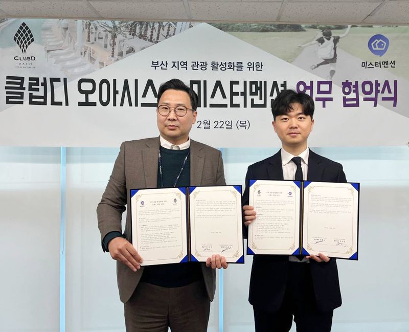 미스터클럽 이미지