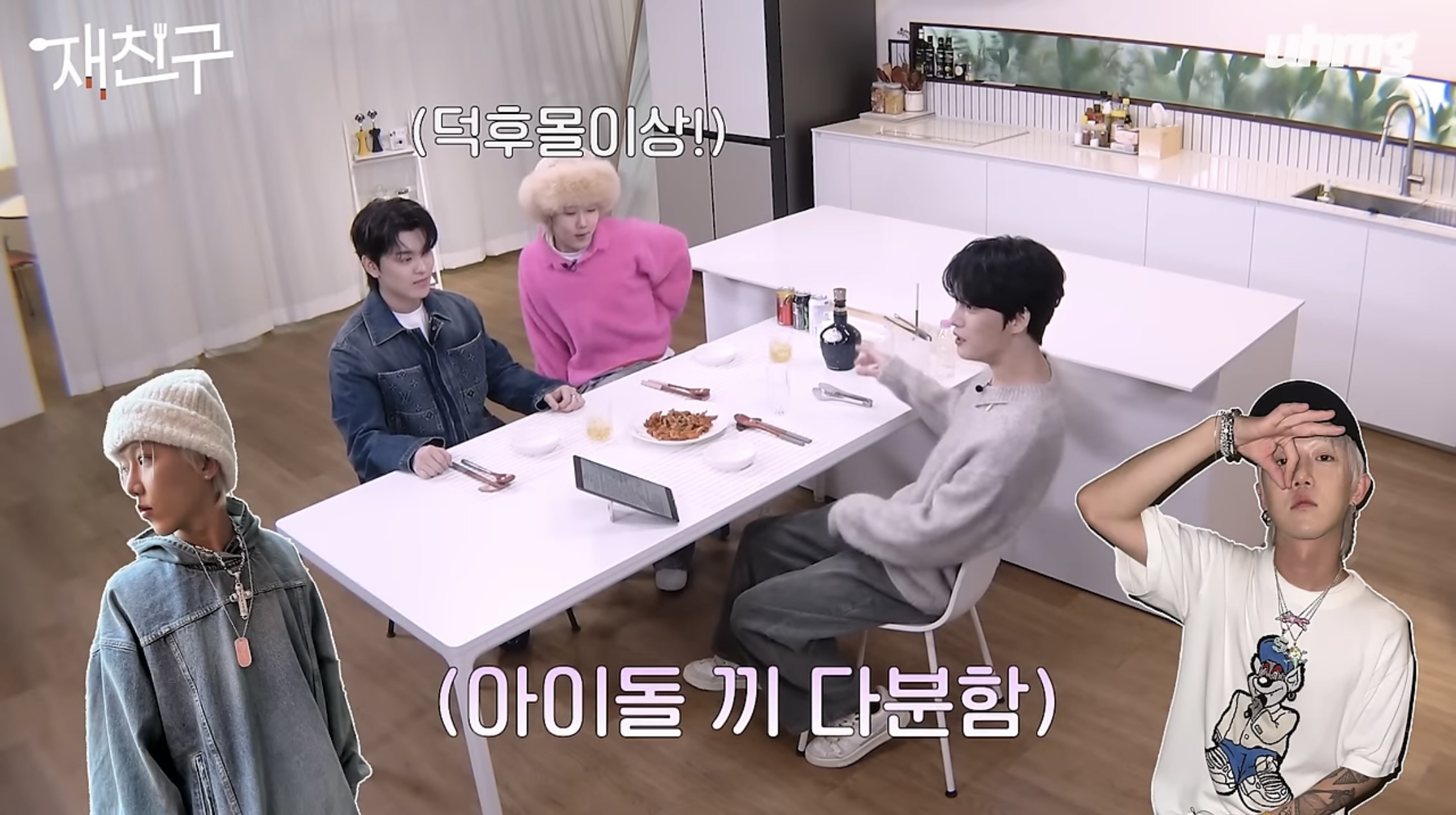 그루비룸 이미지