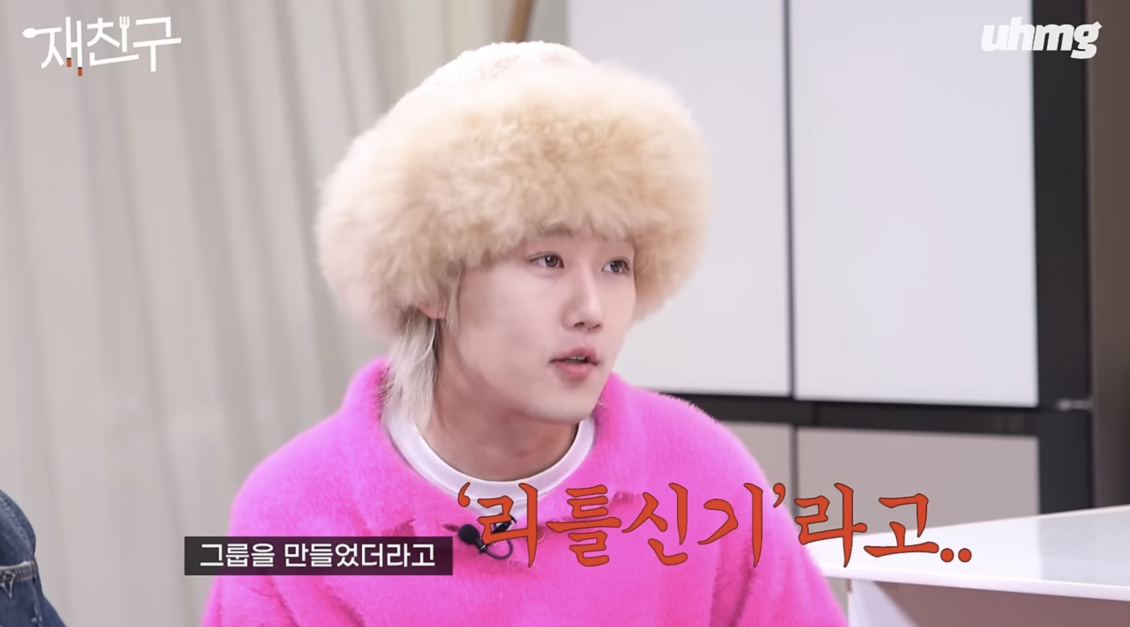 그루비그룹 이미지