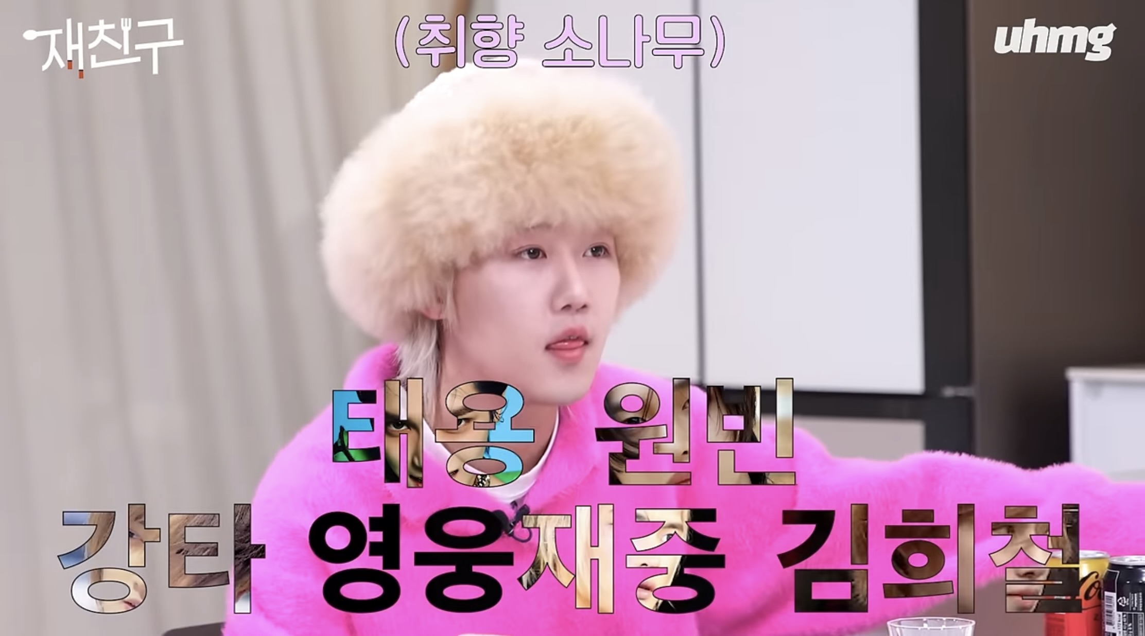 지망 이미지