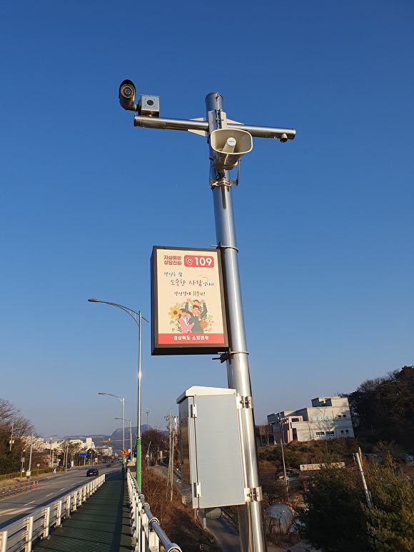 구미CCTV 이미지