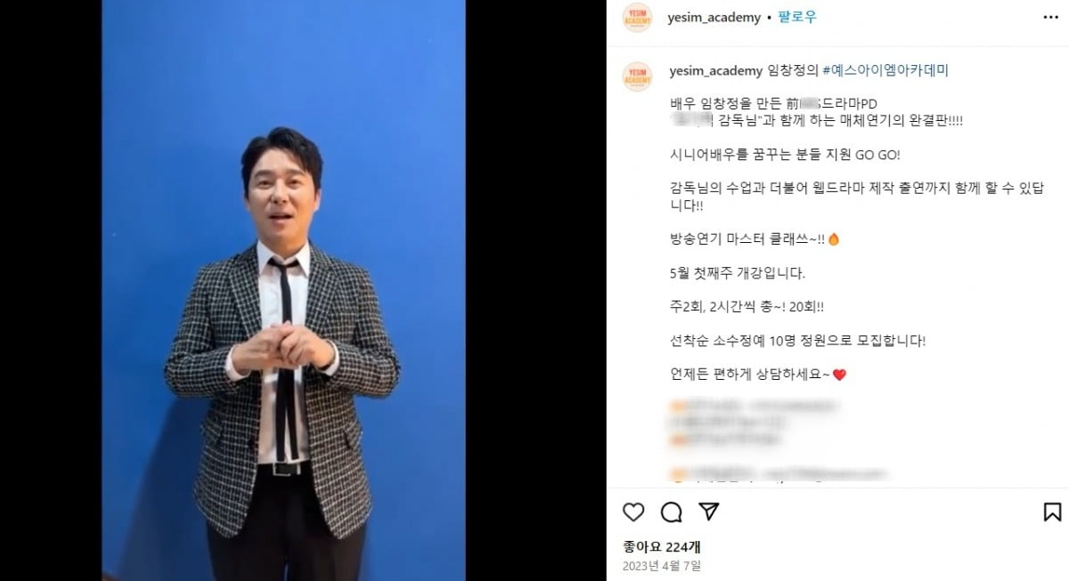 예스아이엠아카데미학원 이미지