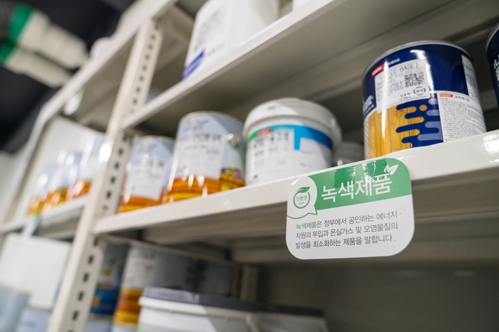 삼화페인트 이미지