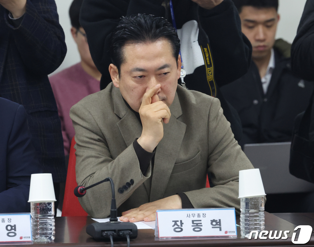 장동혁 이미지