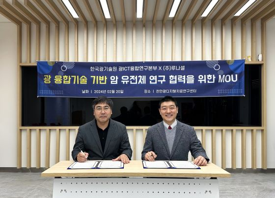 (주)한국분석기술연구소 이미지