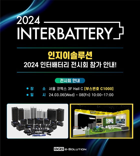 이솔루션 이미지