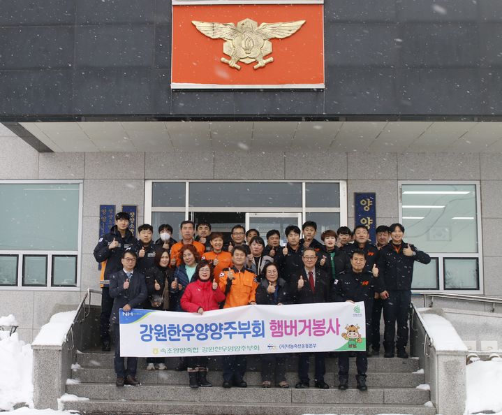 속초양양축산업협동조합 이미지