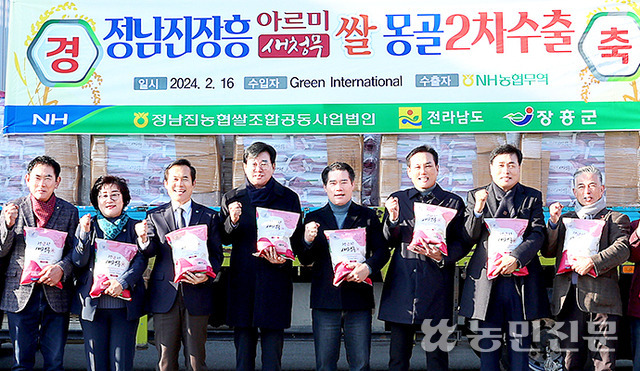 장흥무역 이미지