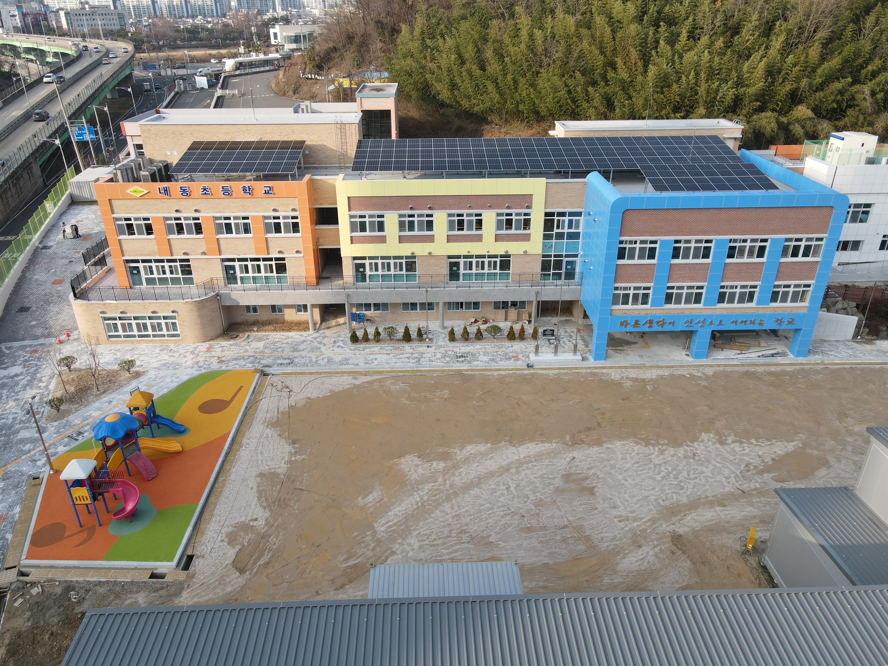 내동초등학교 이미지