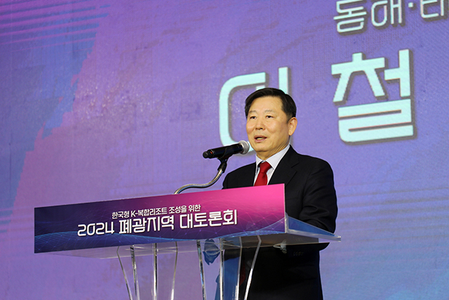 (주)강원랜드(강원랜드호텔) 이미지