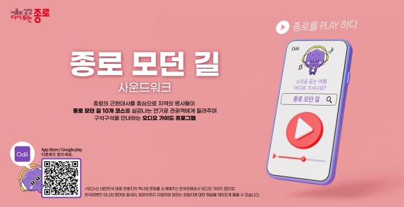 워크사운드 이미지
