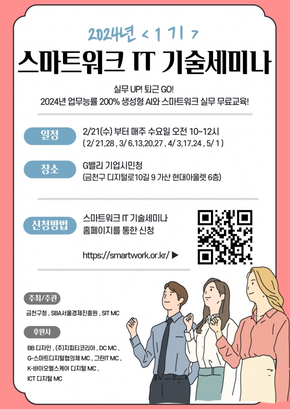 금천기업 이미지