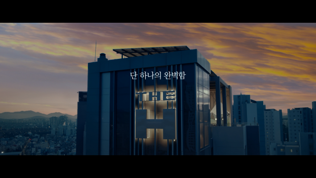디에이치조명 이미지