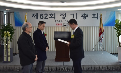 주식회사 한국의맛 이미지