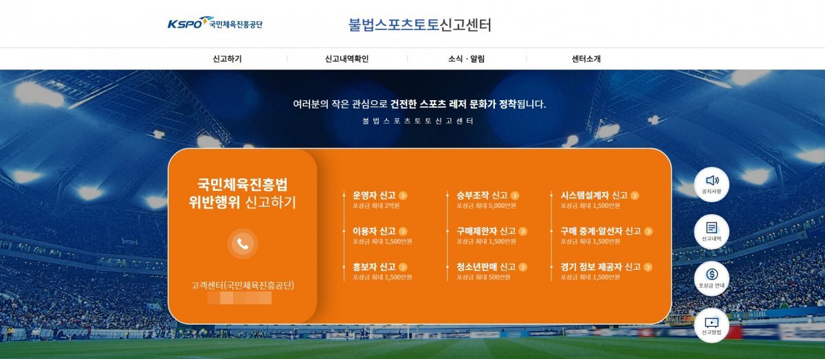 임스포츠 이미지