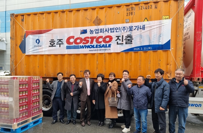 농업법인(주)옻가네 이미지