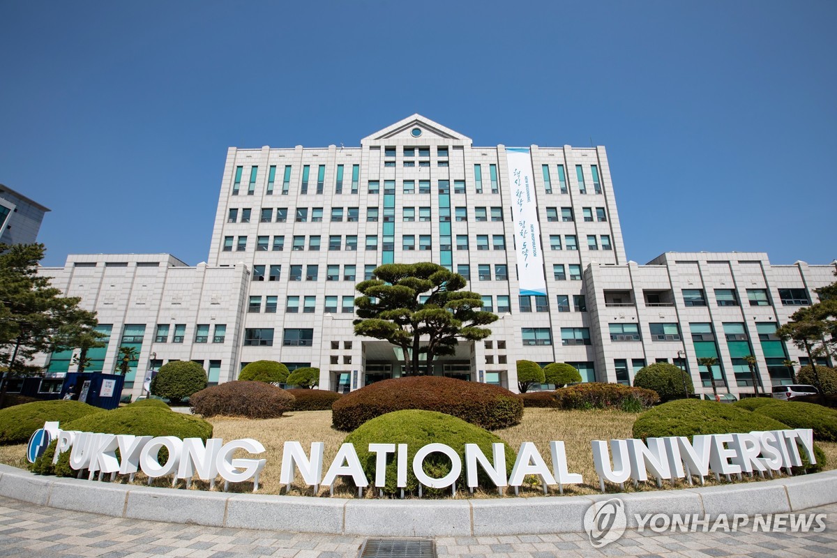 부경환경산업 이미지