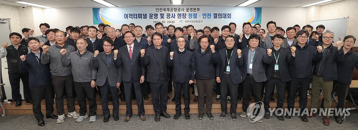 국제청렴아카데미 이미지