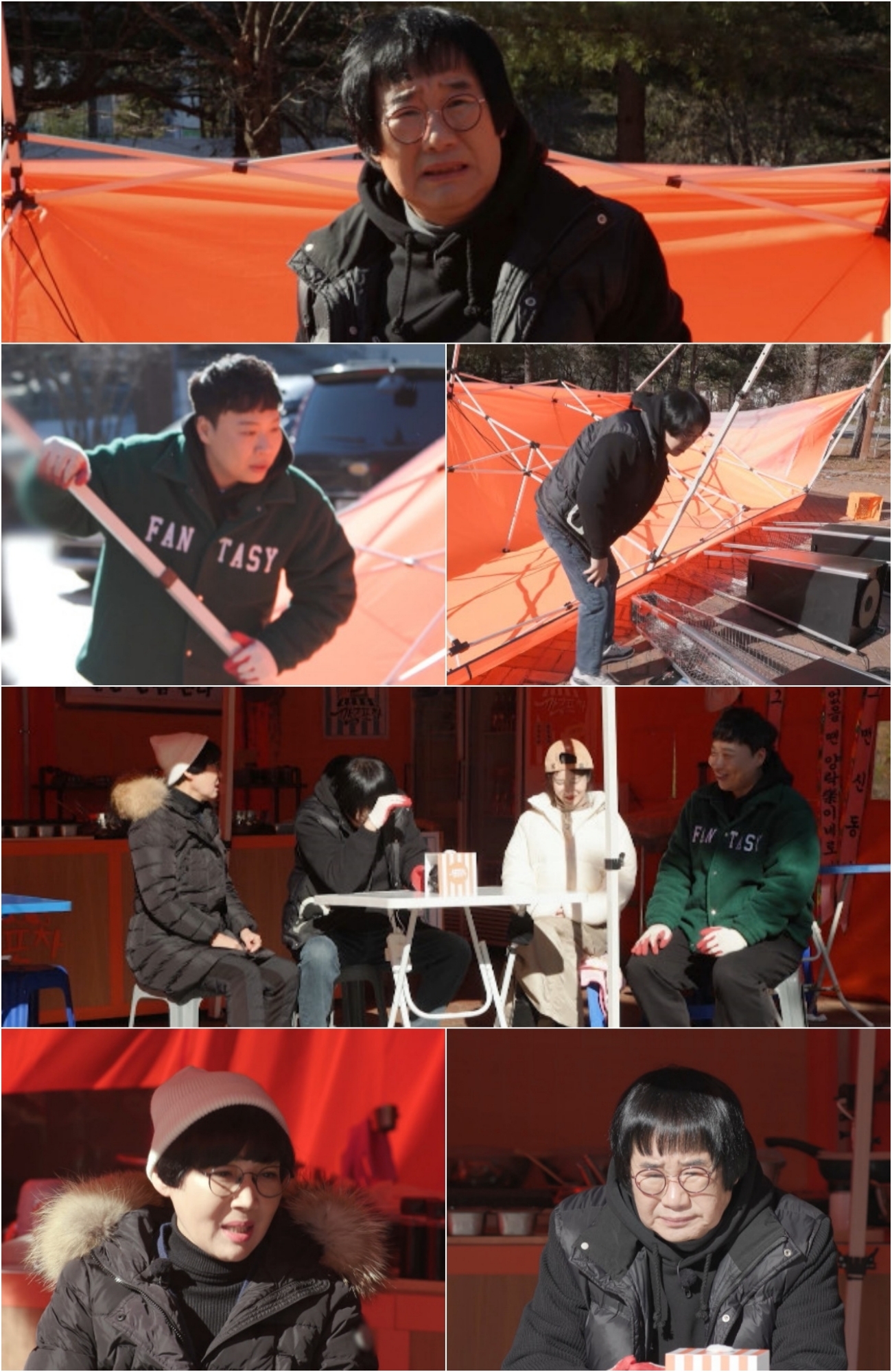 포차이나 이미지