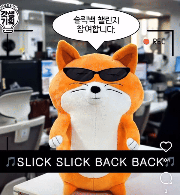 잠은 낮잠이 베스트. [GS리테일 제공]