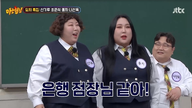 교복은행 이미지