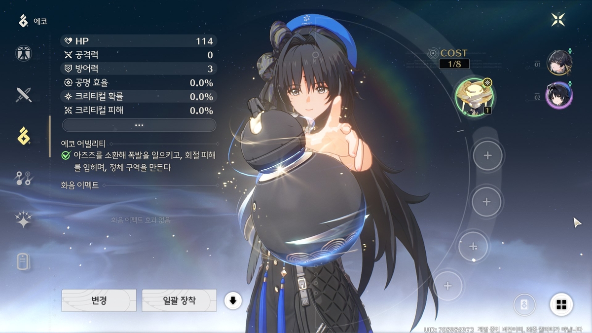 명조산업 이미지