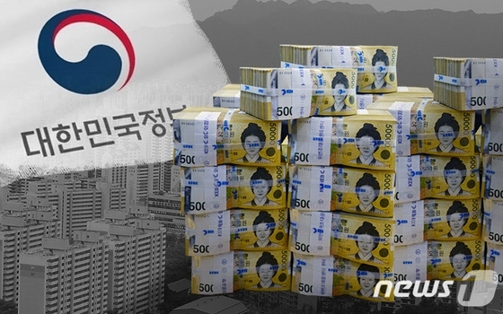 재정상회 이미지