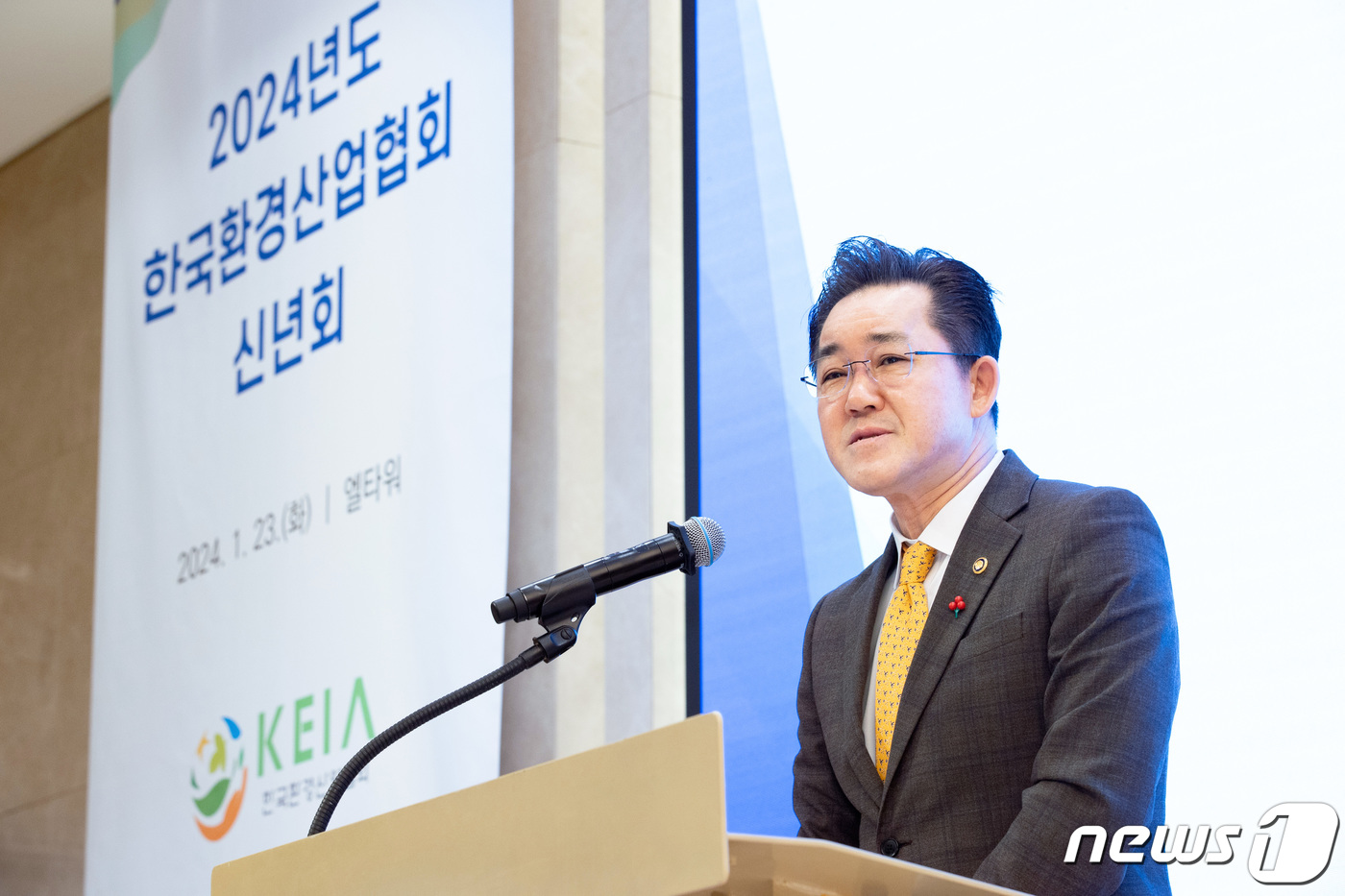 녹색환경종합개발 이미지