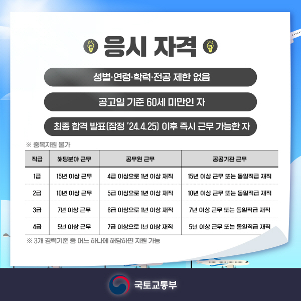 정해건설 이미지