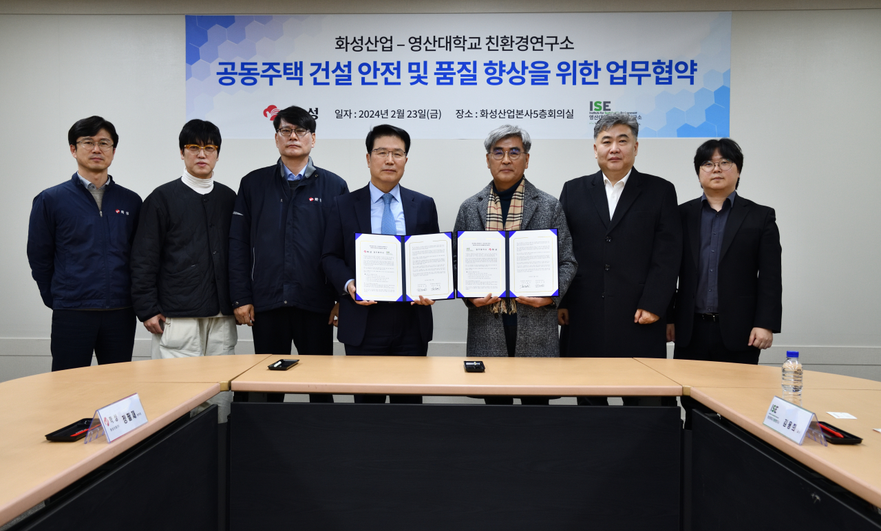 화성산업 이미지