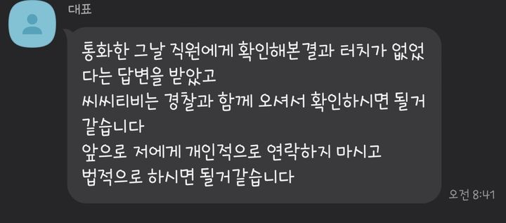 성미용실 이미지
